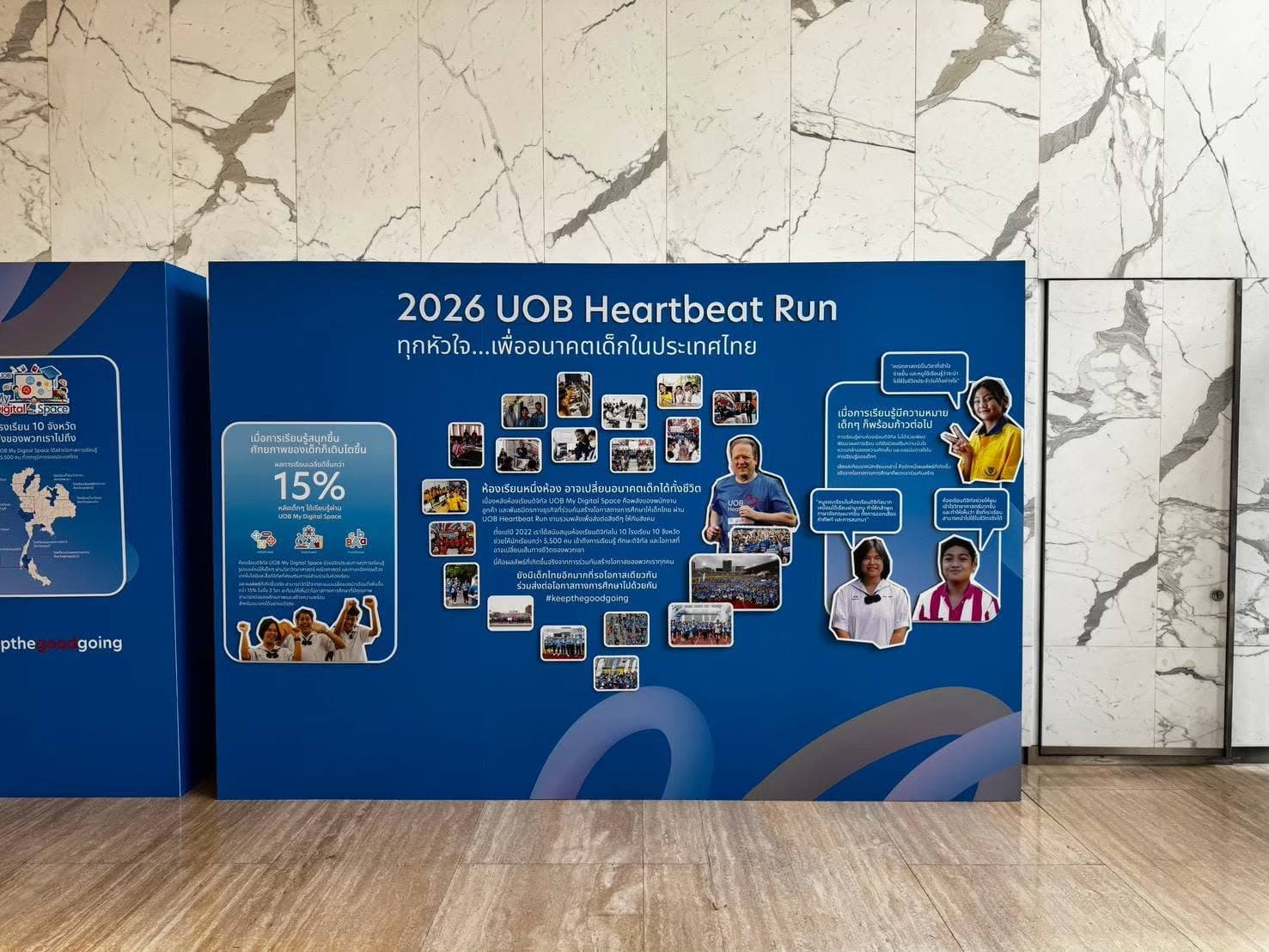 ภาพผลงานติดตั้งป้ายแบคดรอป สแตนดี้โลโก้ UOB Heartbeat และป้ายตัวอักษรอะคริลิค